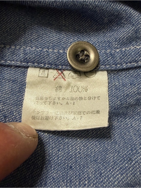 issey miyake plantation denim band collar buttonup shirt unisex medium - Picture 6 of 10
